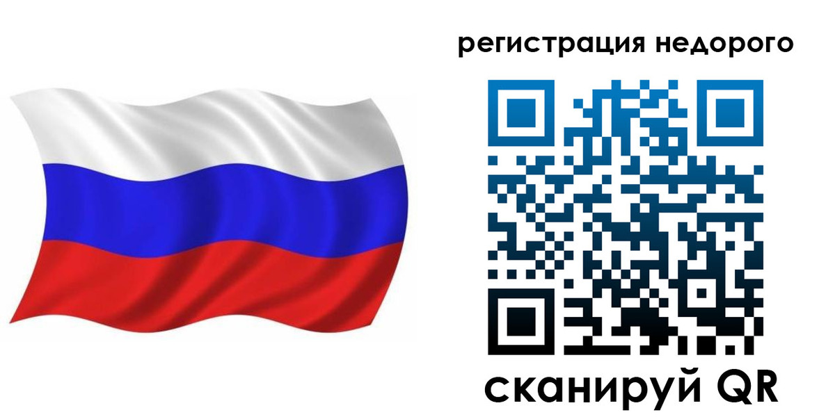 купить прописку в Арсеньеве
