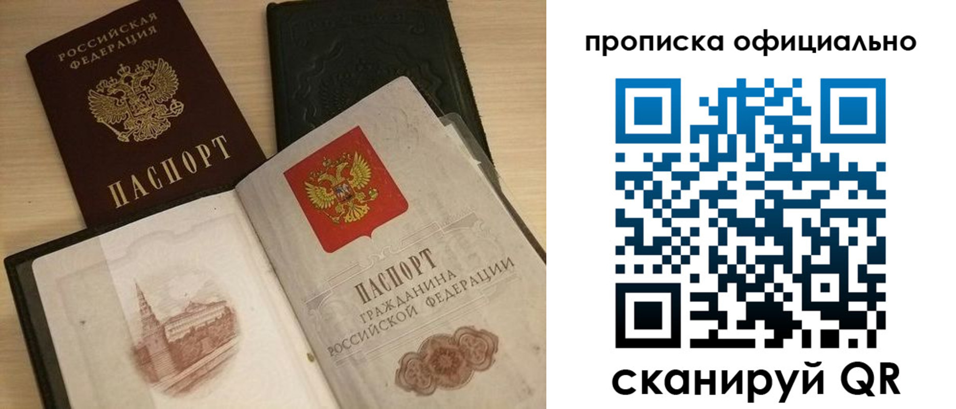 регистрация для дет. сада в Арсеньеве