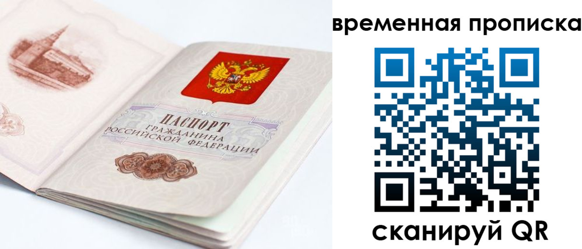 регистрация в Арсеньеве